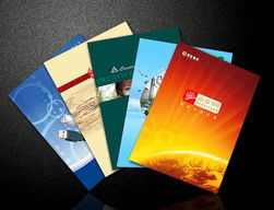 画册设计 从创意到成品的完整解决方案