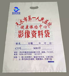 25公斤编织袋厂家报价与印刷彩印服务指南