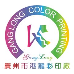 广州市港龙彩印厂 专业彩印服务的卓越之选