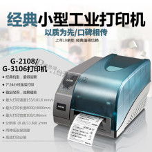 广州兴辉纸类印刷制品厂 专业不干胶与产品目录彩印服务