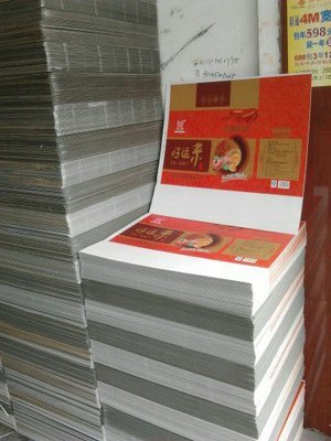 专注包装定制 海鲜彩盒与飞机盒的批发印刷解决方案